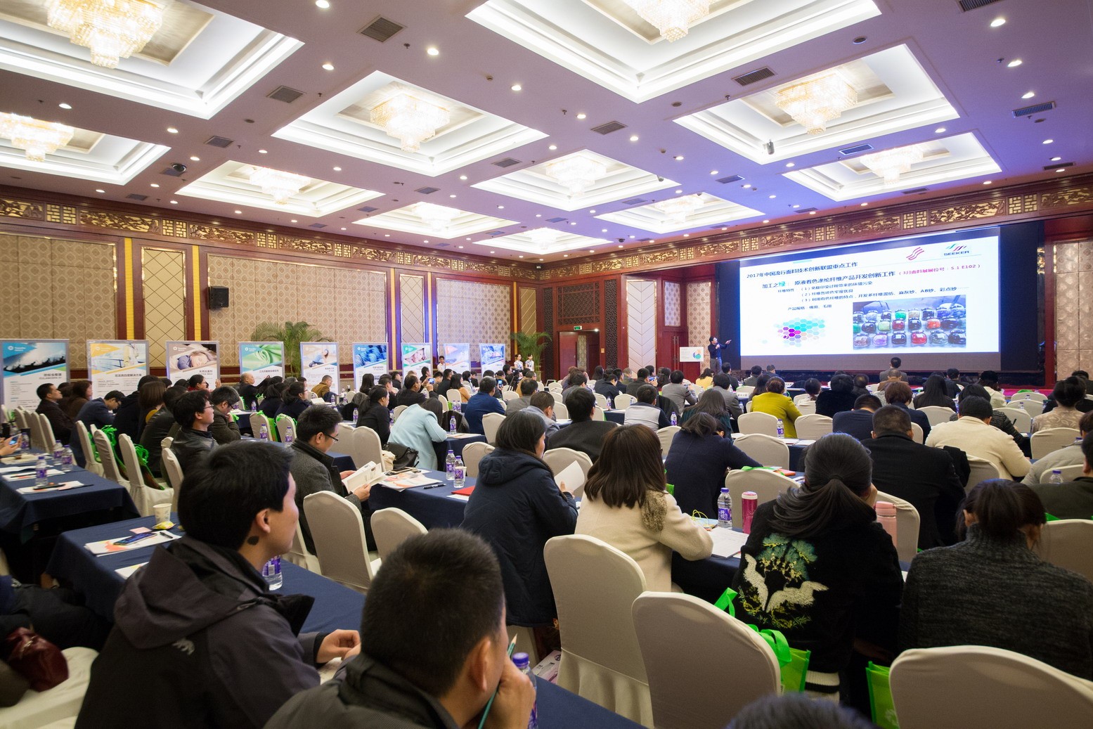 科技赋能纺织，情怀驱动创新 记2017年度第一次基地成员日走进传化活动