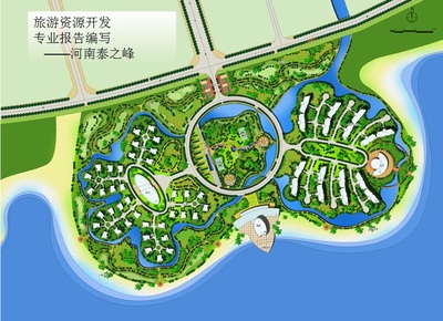 新乡旅游开发项目报告 深度策划、高性价比与甲级资质加持